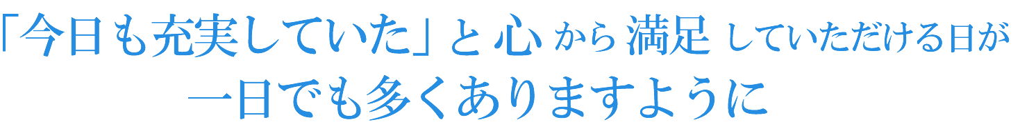 アーバンヴィラ京都神山クラシック