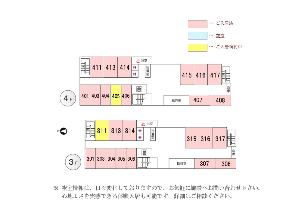 空室状況